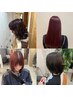 【トレンド】ブリーチ無しダブルカラー＋カット＋トリートメント￥12900