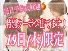 オレンジ(orange)