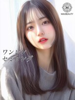 マックスビューティーギンザ(MAXBEAUTY GINZA)　&nbsp;ワンレンセミロング☆銀座/東京駅