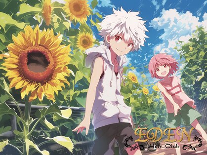 エデン(EDEN)の写真
