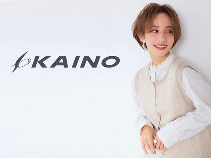 カイノ 深井本店(KAINO)の写真