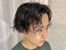 【メンズ限定★】men'sカット　　￥3000