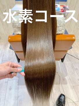 シャルマン 六町(CHARMANT) 【髪質改善】水素コース