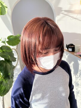 ゴカン(Gokan) オレンジブラウン