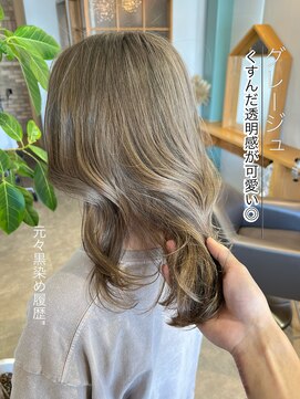 リコア(Likoa) グレージュ.