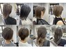 デザインカラーでお悩みの方・相談してクーポンを決めたい方はこちら