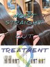 【上林山限定】MOIST縮毛矯正+カット+TOKIOトリートメント￥17500→￥17000