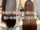 デジャヴヘアー 西千葉(Dejave hair)の写真