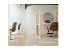 エルビアジェ(el viaje)