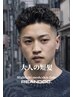 GOKUDOU perm