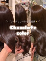 フォルテ 横浜店(FORTE) ブリーチなしで作る透明感chocolate