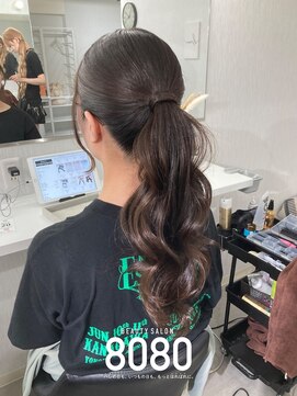 はればれ 横浜東口店(8080) ふわふわハイポニーテール