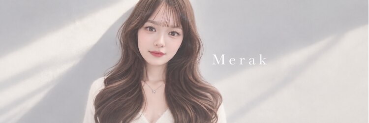 メラク 表参道(Merak)のサロンヘッダー