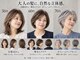 aptas 青山/表参道 白髪染め/白髪ぼかしハイライト/ボリュームアップエクステの写真