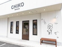 チコ シンジョウ(CHIKO)の雰囲気（近鉄新庄駅徒歩2分駐車場完備◎外壁のイラストが目印です♪）