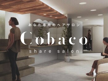 コバコ(Cobaco)の写真/豊橋☆!実力派スタイリスト多数在籍！スタイリストがマンツーマンで一人ひとりに合わせてご提案！