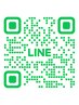 LINEでお友達追加特典　　(注)予約時トークで名前教えてください。