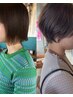 【期間限定】ショートorボブチェンジ応援キャンペーン￥4900～