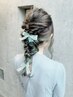 ヘアセット