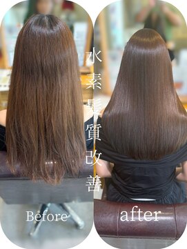 ブレンドバイハピネス(Blend by happiness) 美髪×奈良×柔らかブラウン