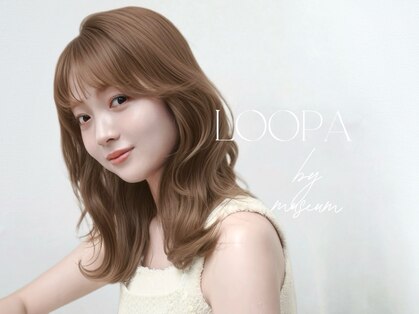 ルーパバイミュージアム(LOOPA by museum)の写真