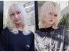 【学割U24/黒髪卒業】ケアブリーチ2回+カラー デザインカラー/ホワイト