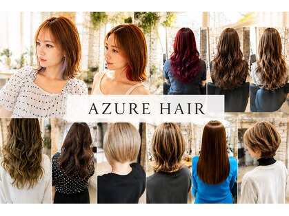 アジュール(AZURE)の写真