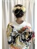 【お着物用ヘアセットはこちら♪】和装アップセット￥6,050