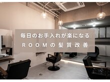 ルーム(RooM)