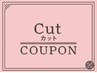 【メンズ限定】カット＋バブルスパ＋眉毛カット￥6050