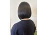 【自然なストレートを叶える♪】 ハイストレート＋ブロー　￥13750→￥10950