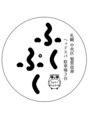 ふくぷく ふくぷく