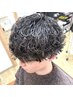 【メンズパーマ】ケアパーマ￥9,900