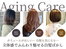 アミリアバイザザ(amiliea by ZA/ZA)の雰囲気（白髪は活かして、さまざまなカラーデザインを楽します［白髪］）