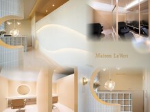 メゾンルヴェール 岐阜穂積(Maison LeVert)