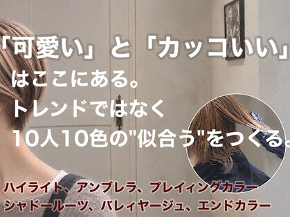 ヘアーリゾートガーデン 南林間店(Hair Resort Garden)の写真