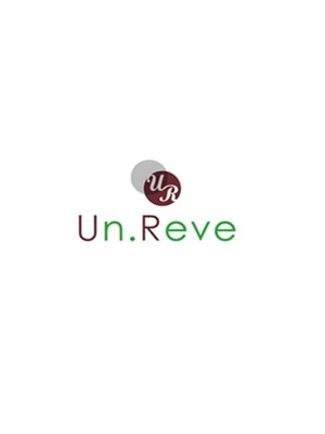 アンレーヴ(UnReve)