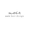 ノワール ヘアー デザイン(noir hair design)のお店ロゴ