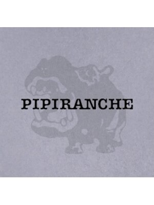 ピピランチェ(PIPIRANCHE)