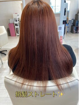 カラペア 上水戸店(Color-pair) 絹髪ストレート！時短スタイリング、サラツヤ髪が続く！