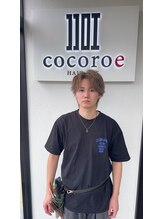 ココロエ ヘアアート(cocoroe HAIR ART)&nbsp;箕村 颯斗