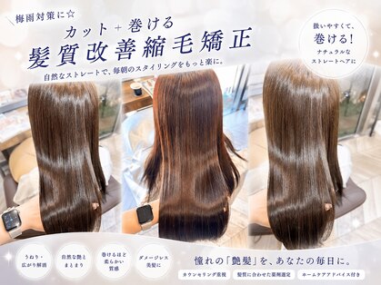 アリスバイアフロート 自由が丘(ALICe by AFLOAT)の写真