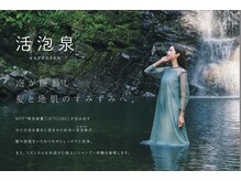 エウレカ(eureka)
