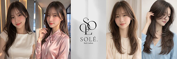 ソレ 森田店(SOLE.)のサロンヘッダー