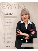 ヘアースマイルクー(HAIR SMILE COEUR) SAYAKA 姫路