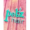 ペッツヘアー(Pet'z hair)のお店ロゴ