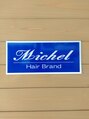 ミシェル(Michel)/美容室ミシェル【ミシェル/柏駅】