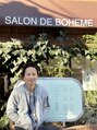 サロンドボエム(Salon DE BOHEME)/【SALON DE BOHEME国分寺】 駅から徒歩５分