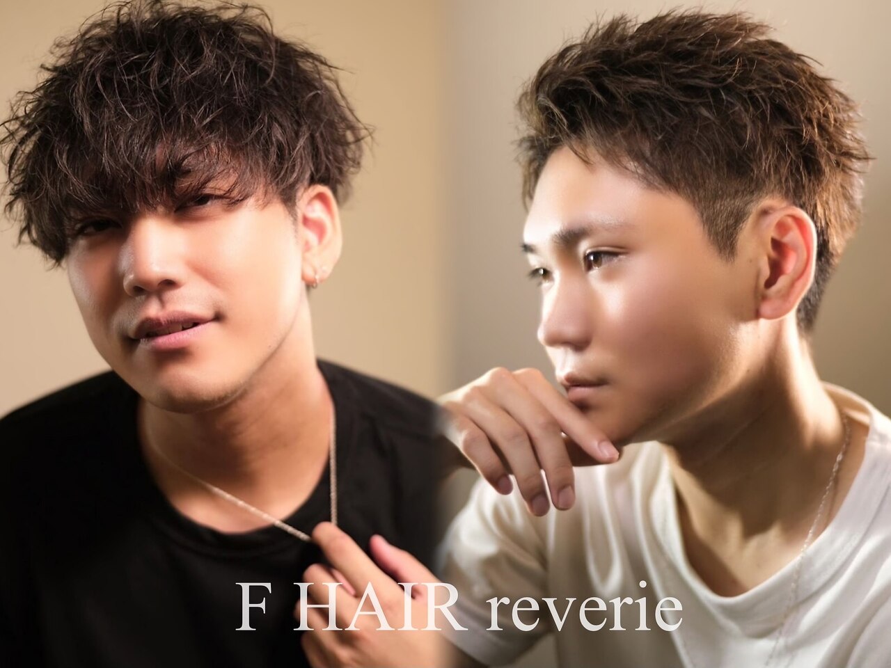 エフヘア レヴェリー(Fhair reverie)|ホットペッパービューティー エフヘア レヴェリー(Fhair reverie)|ホットペッパービューティー