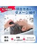 【6.7月新規様限定】根元＋炭酸スパ＋トリートメント￥3,910→￥2,480